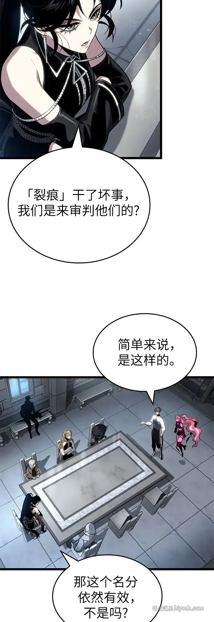 第219话 第26页