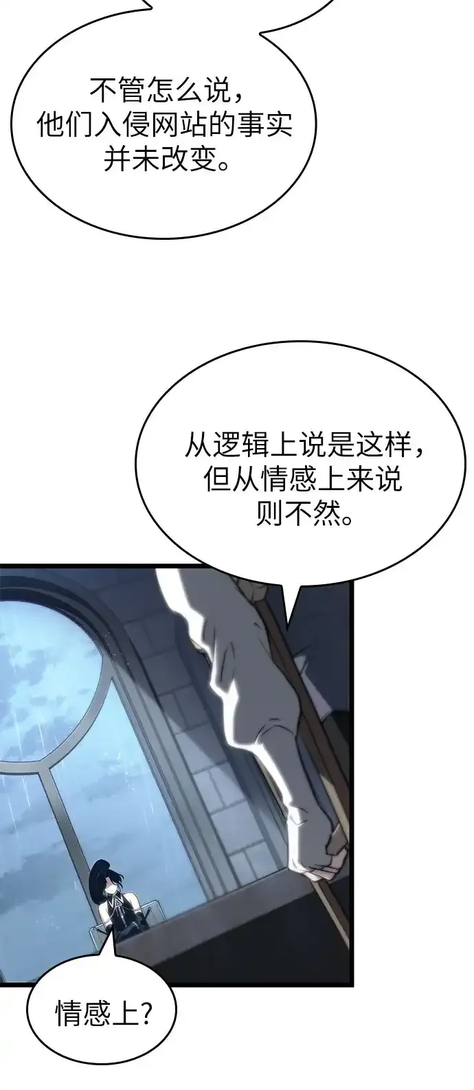 第219话 第27页