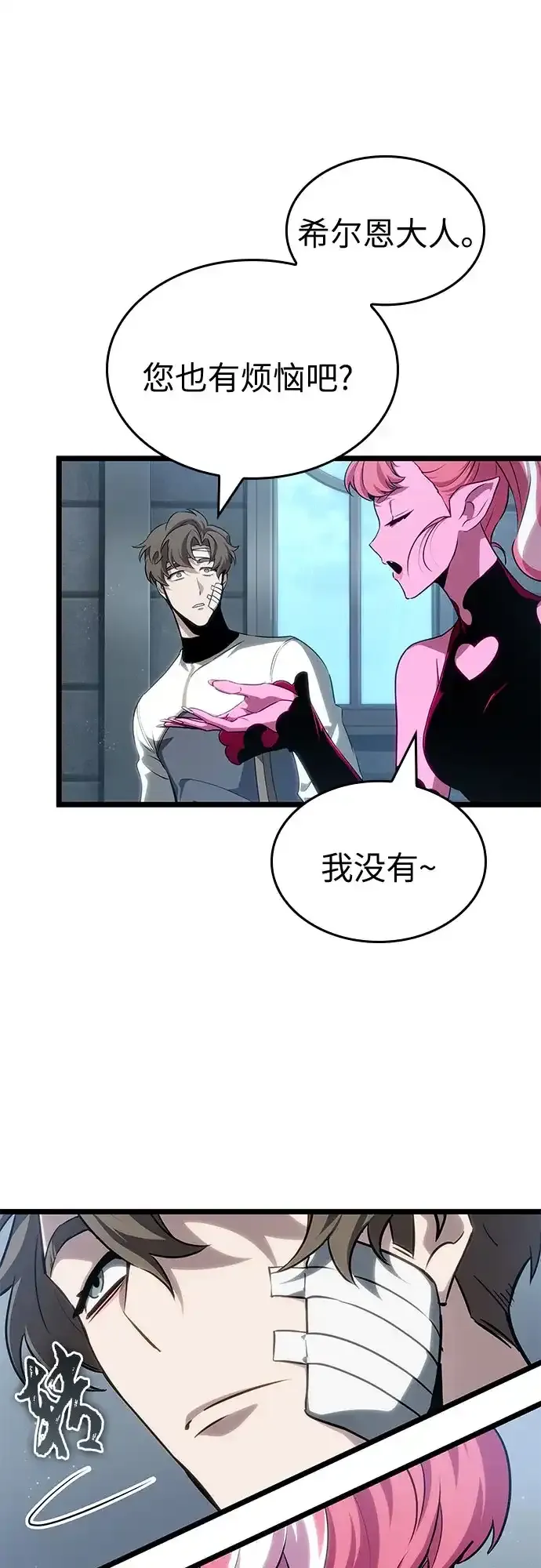 第219话 第28页