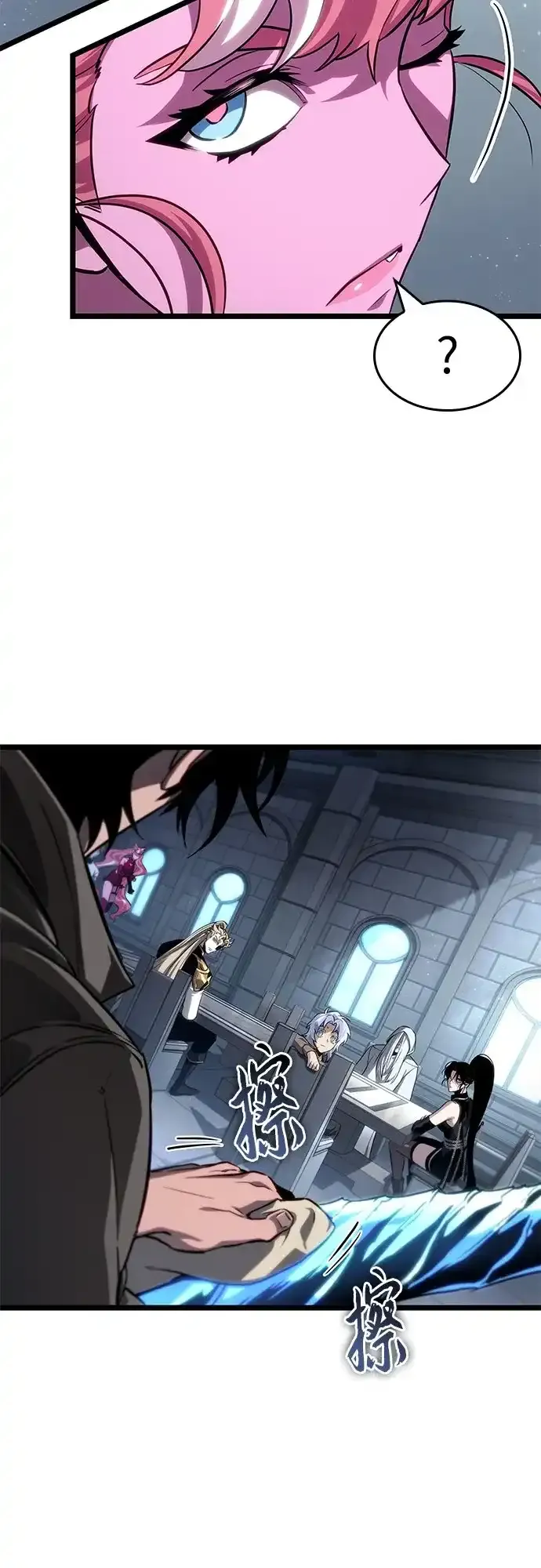 第219话 第29页