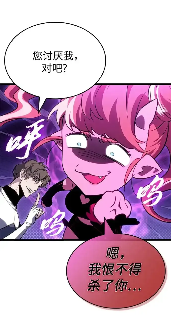 第219话 第33页