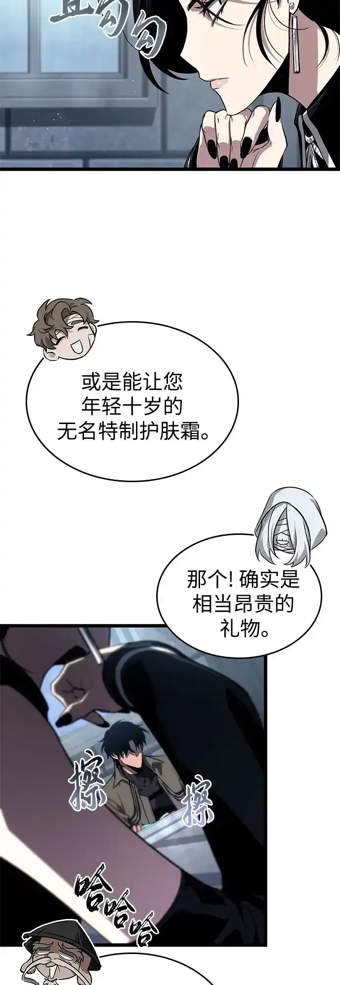第219话 第35页