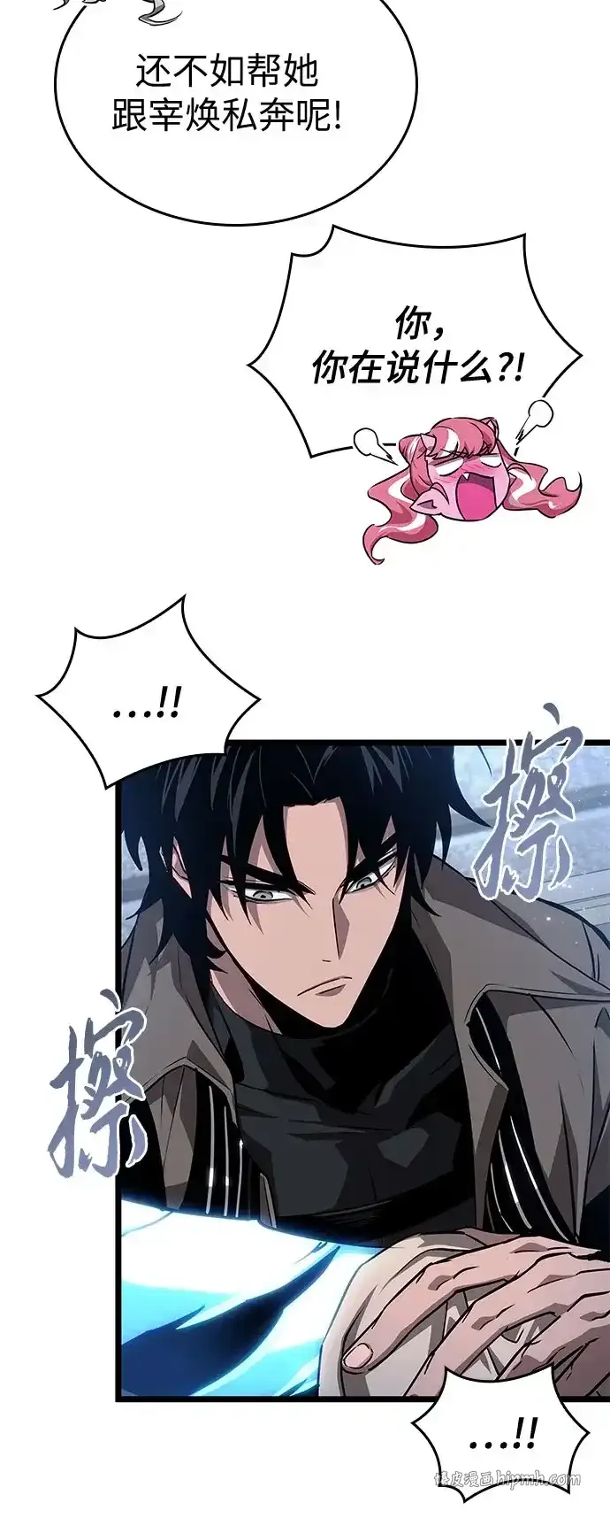 第219话 第36页