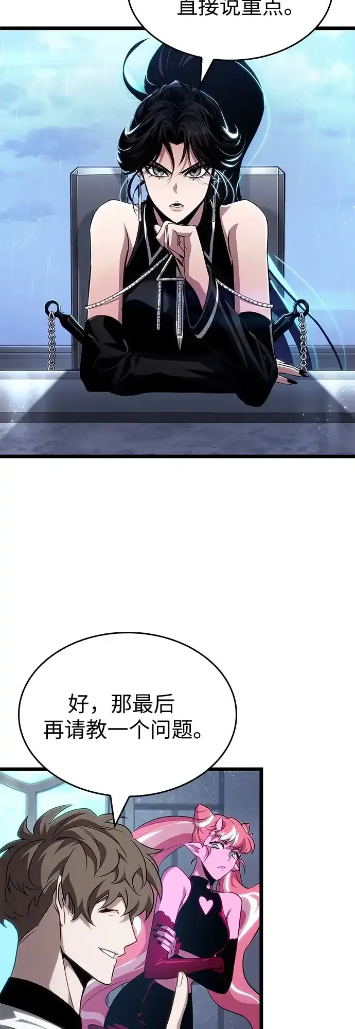 第219话 第38页