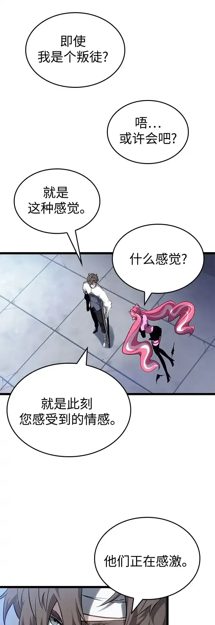 第219话 第40页
