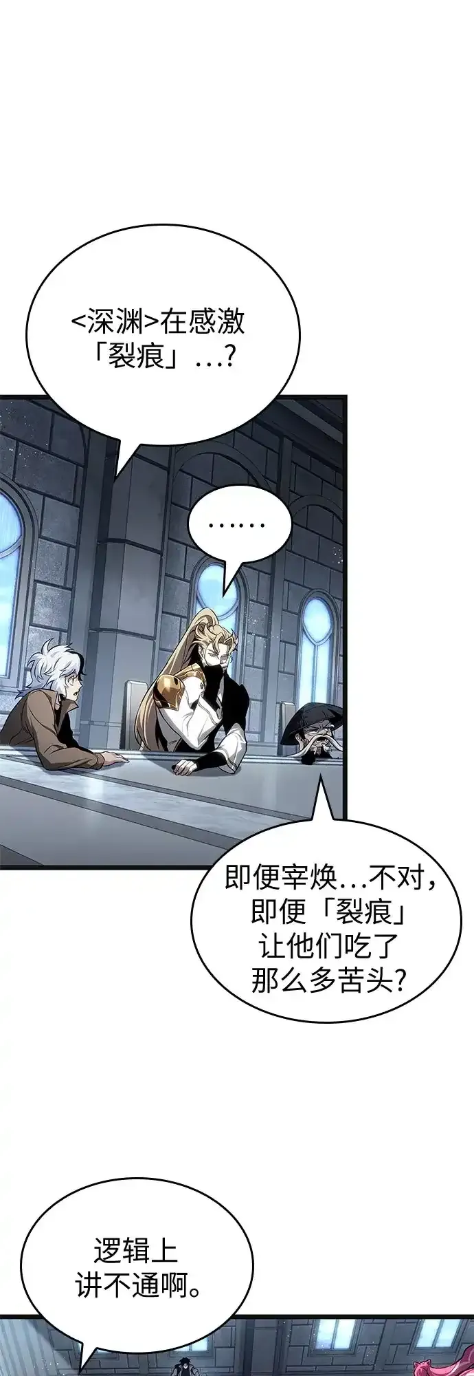 第219话 第42页
