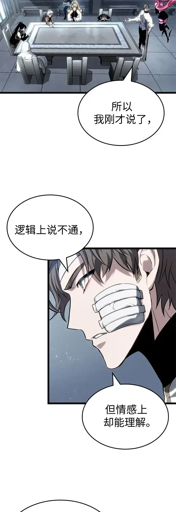 第219话 第43页
