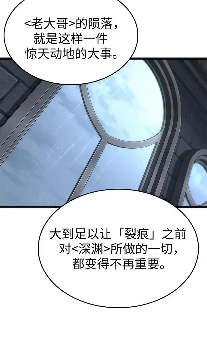 第219话 第44页