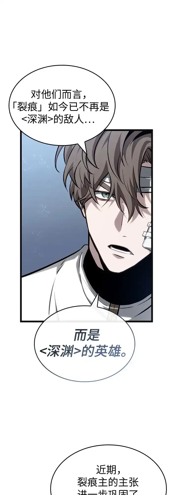 第219话 第45页