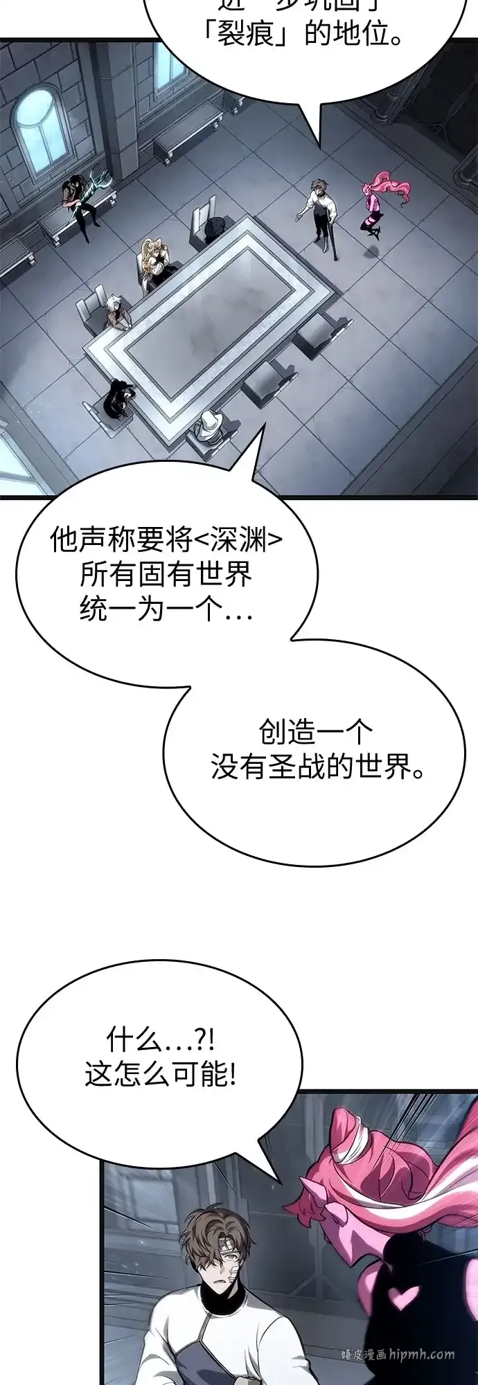 第219话 第46页