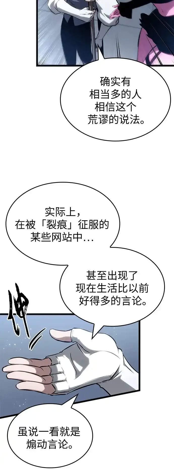 第219话 第47页