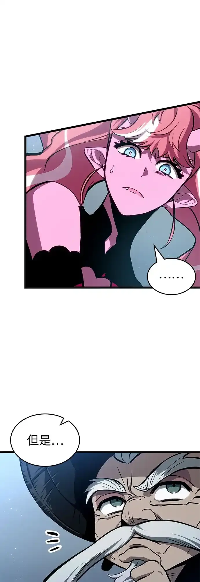 第219话 第48页