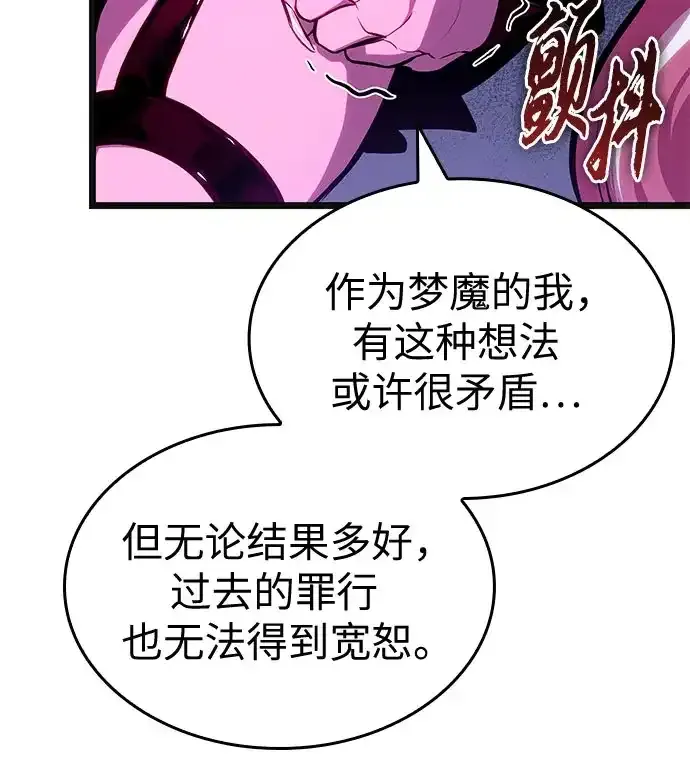 第219话 第50页