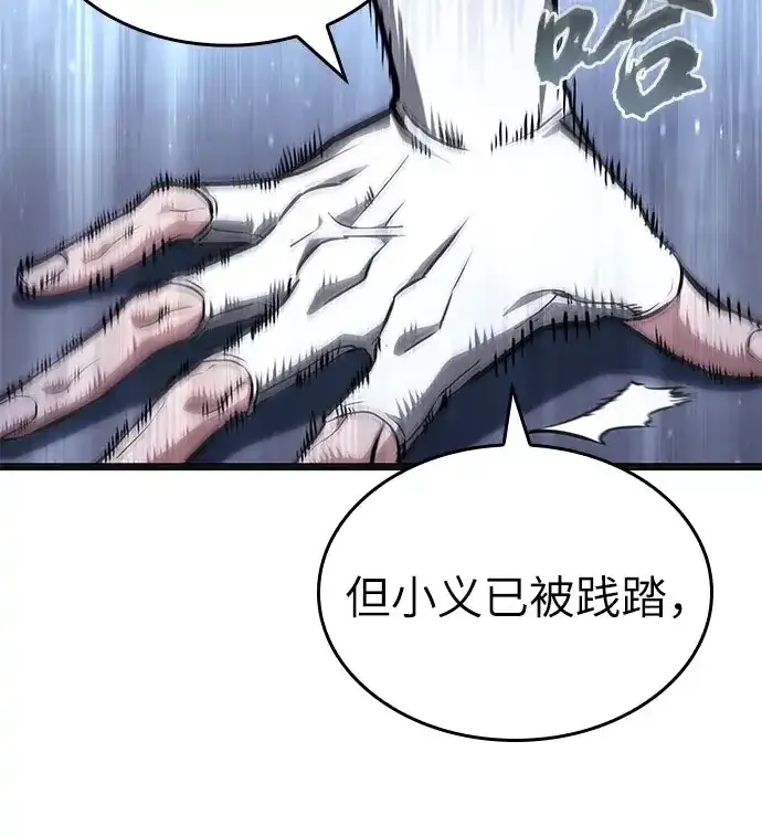 第219话 第53页
