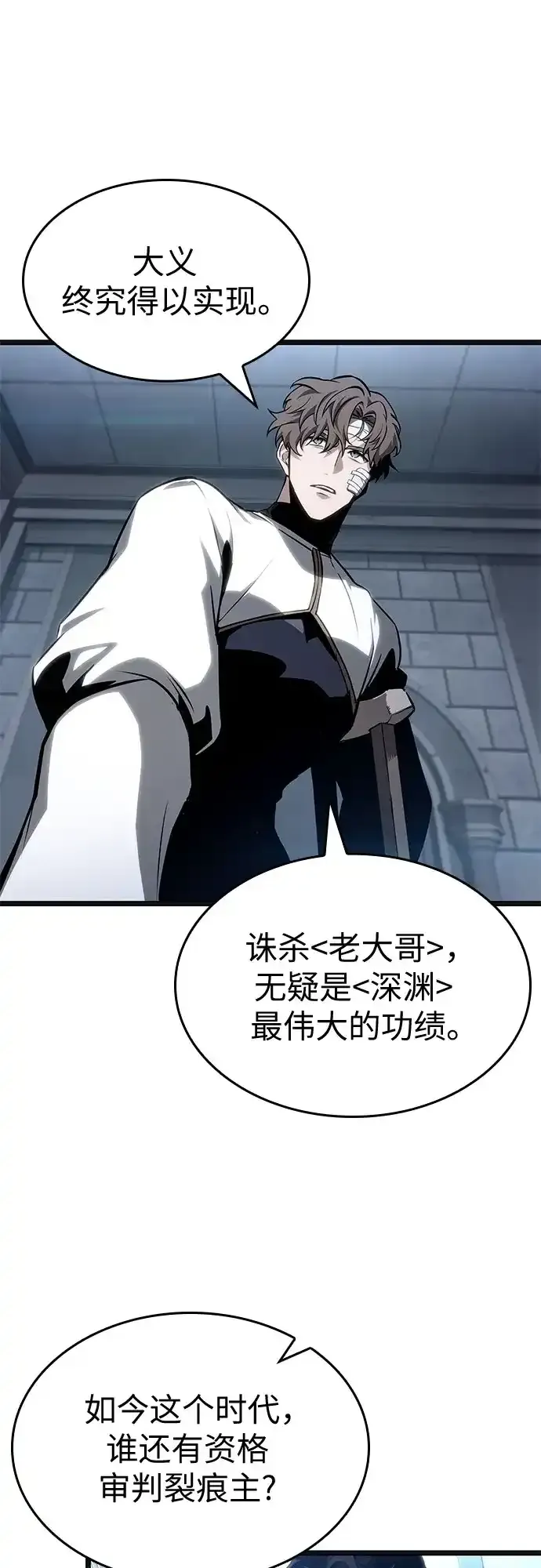 第219话 第54页