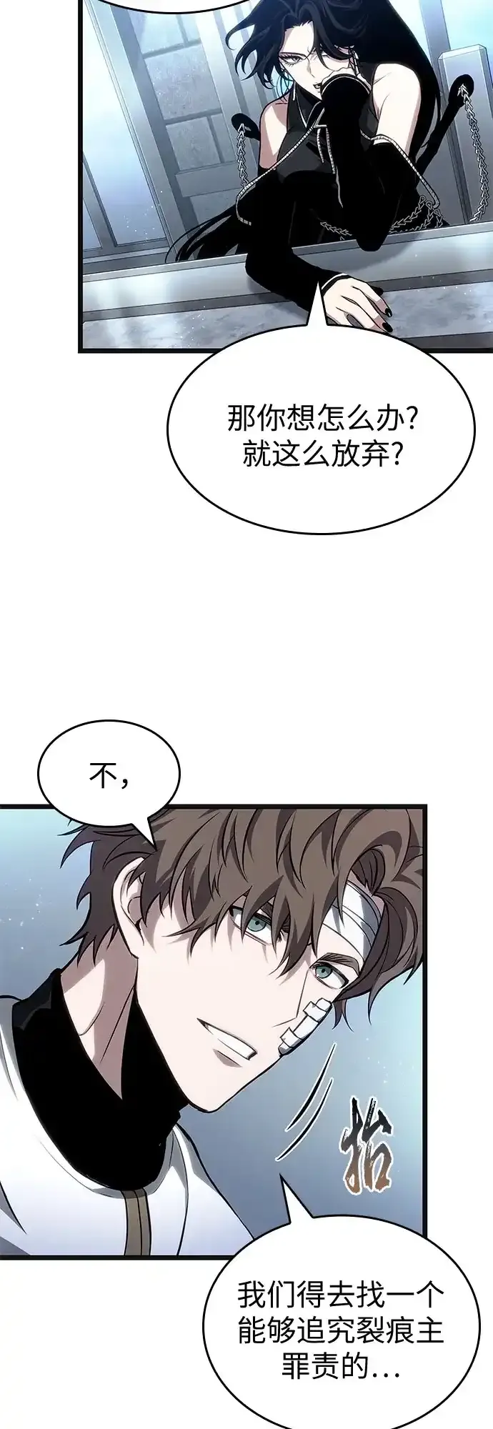 第219话 第55页