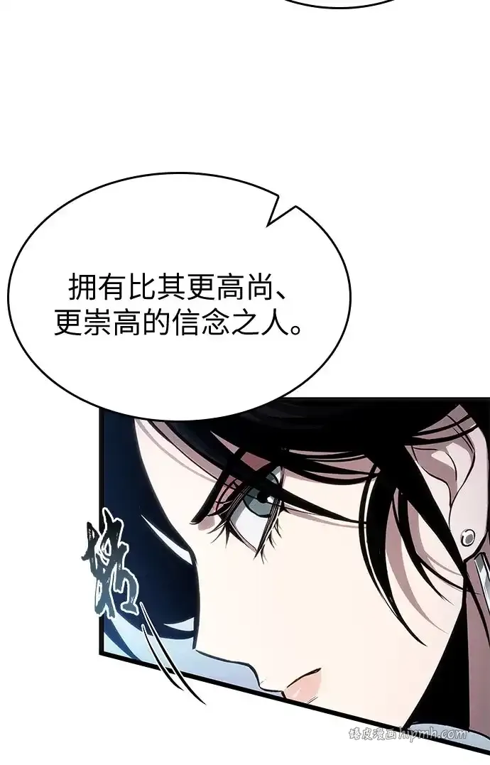 第219话 第56页