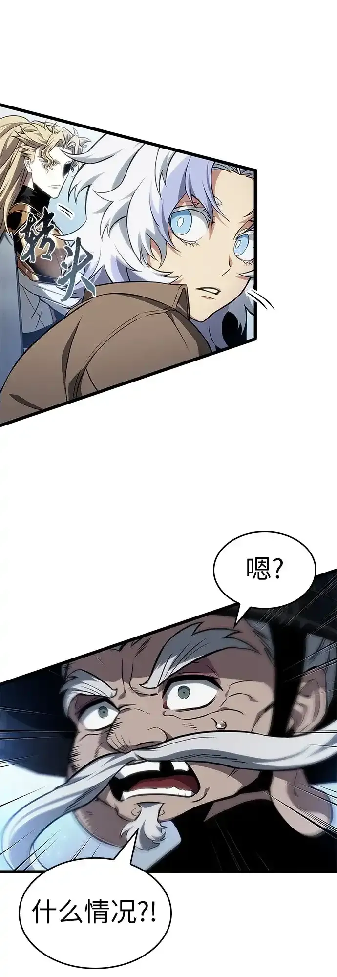 第219话 第57页