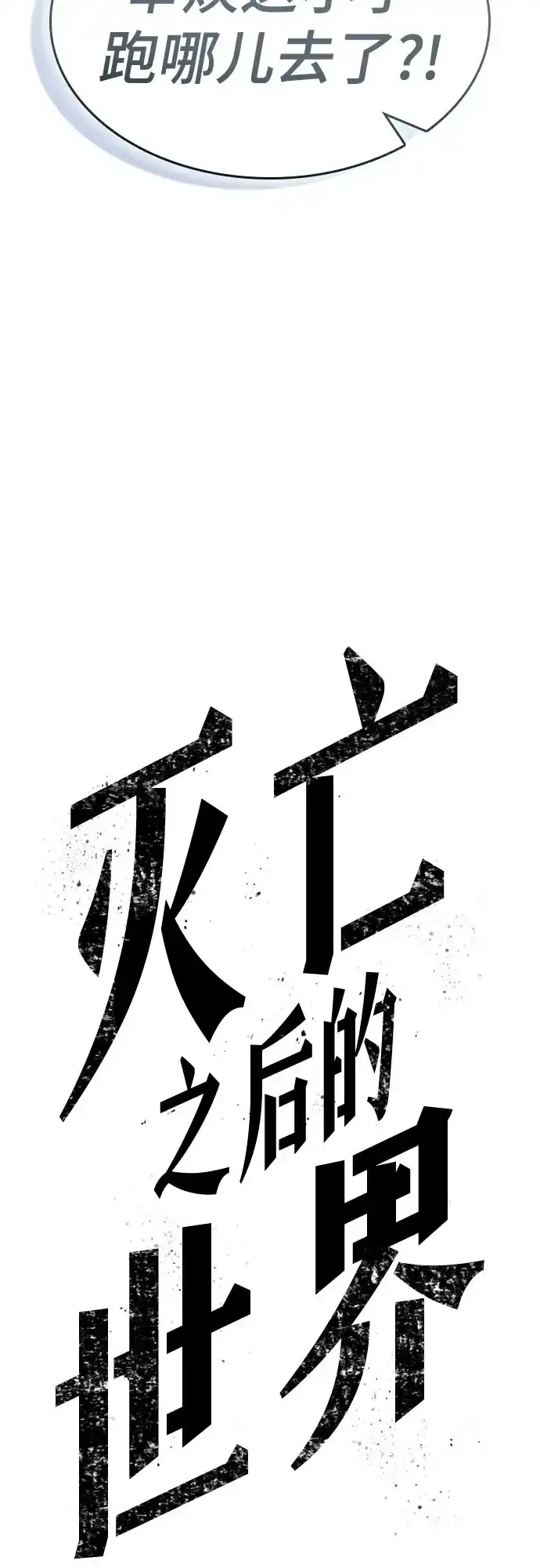 第219话 第59页