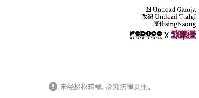 第219话 第60页