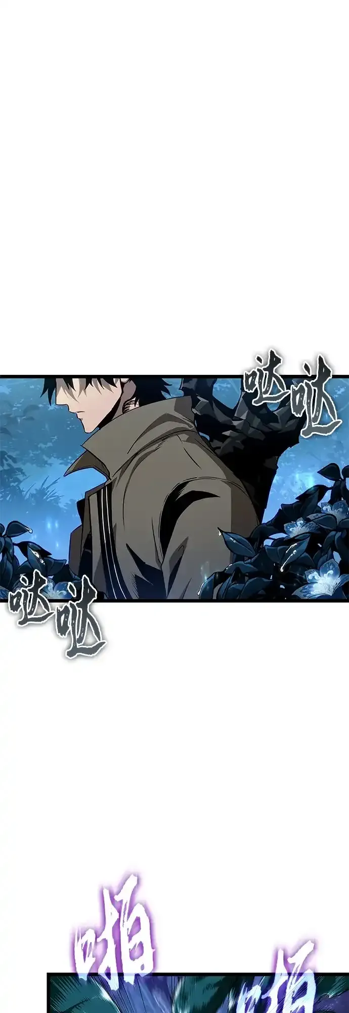 第220话 第2页