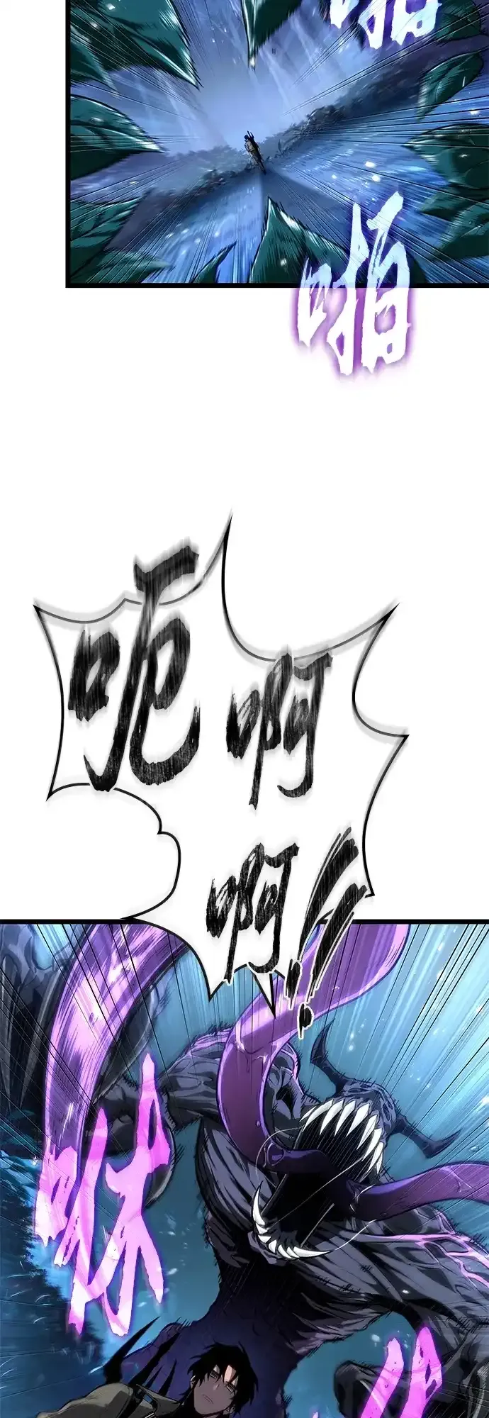 第220话 第3页