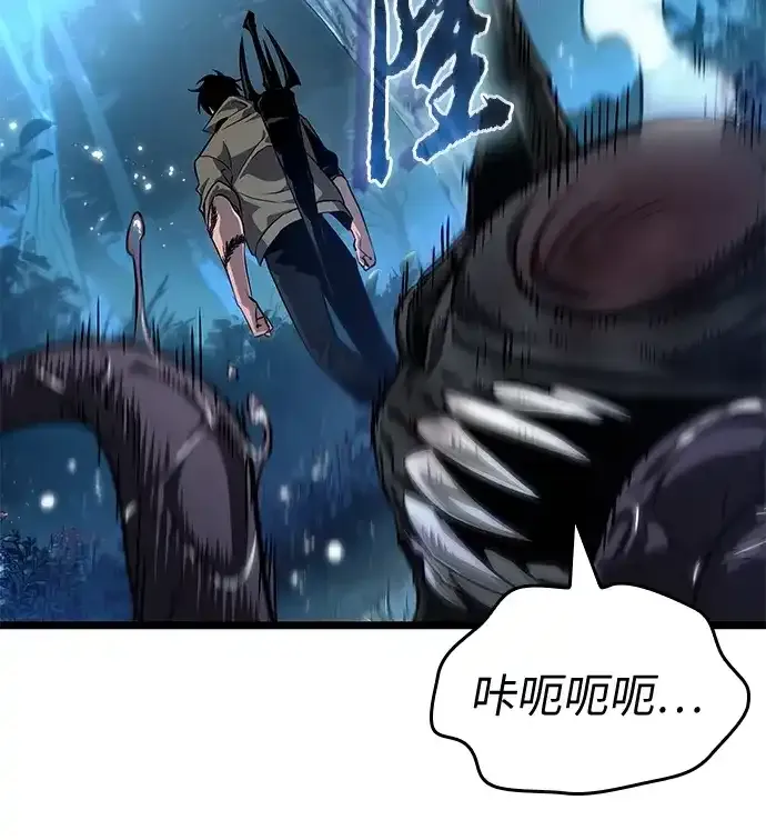 第220话 第5页