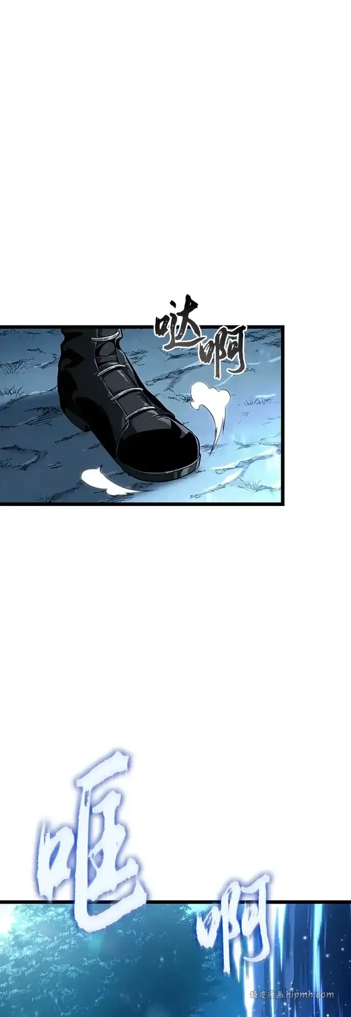 第220话 第6页