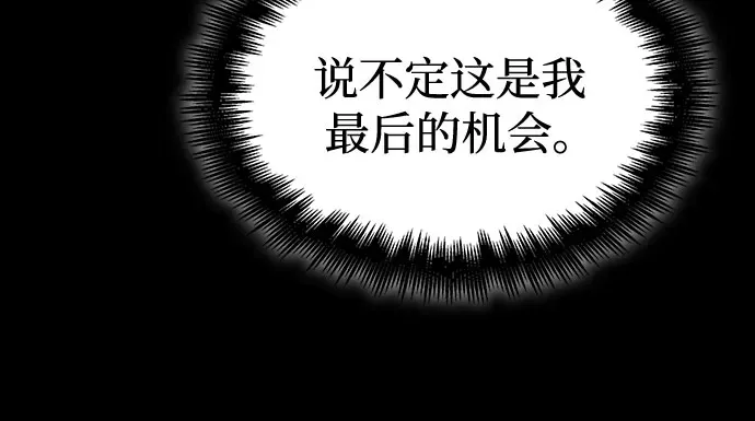 第220话 第9页