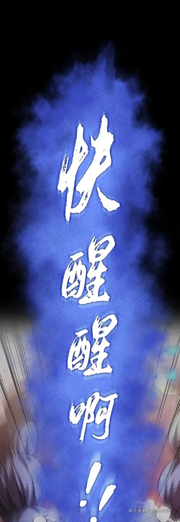 第220话 第11页