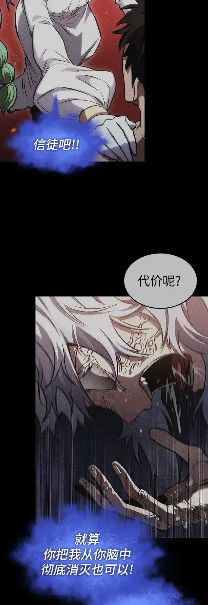 第220话 第15页