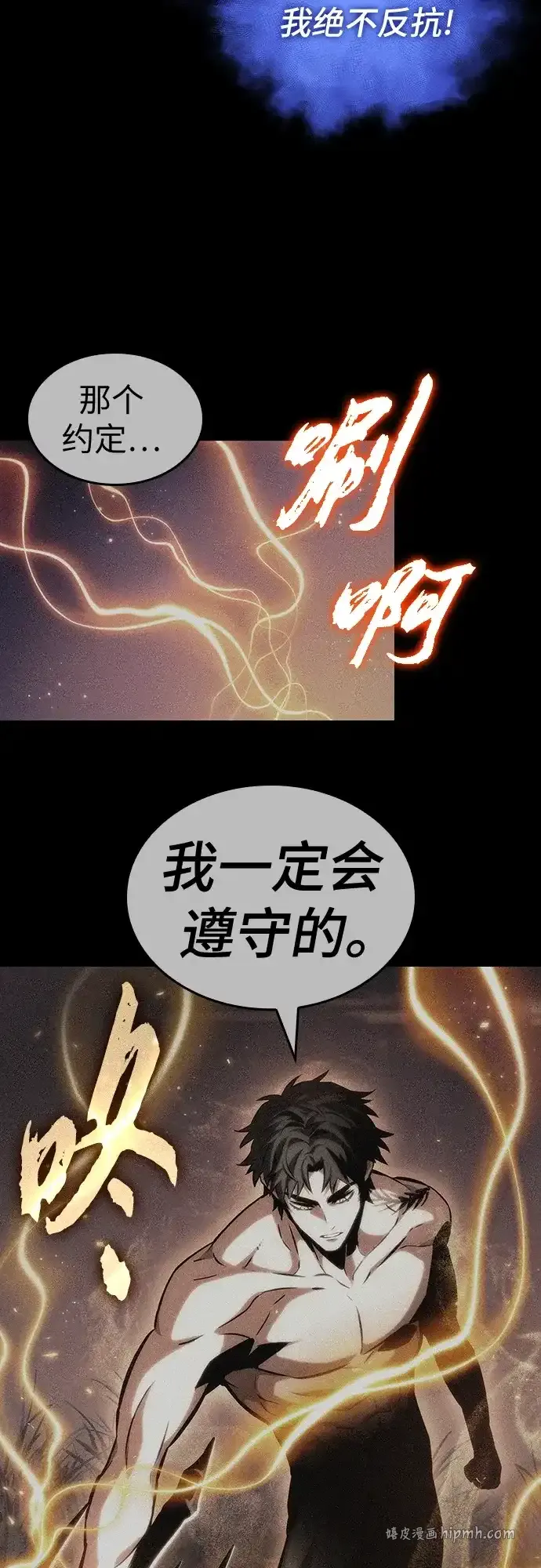 第220话 第16页