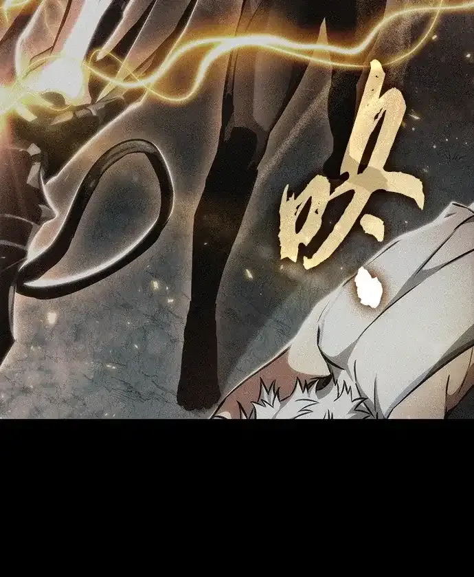 第220话 第17页