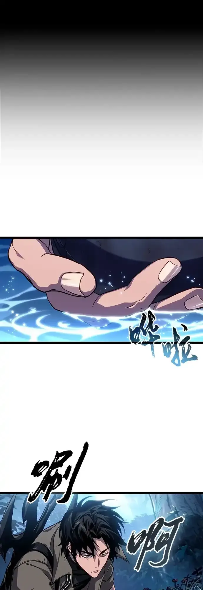 第220话 第18页