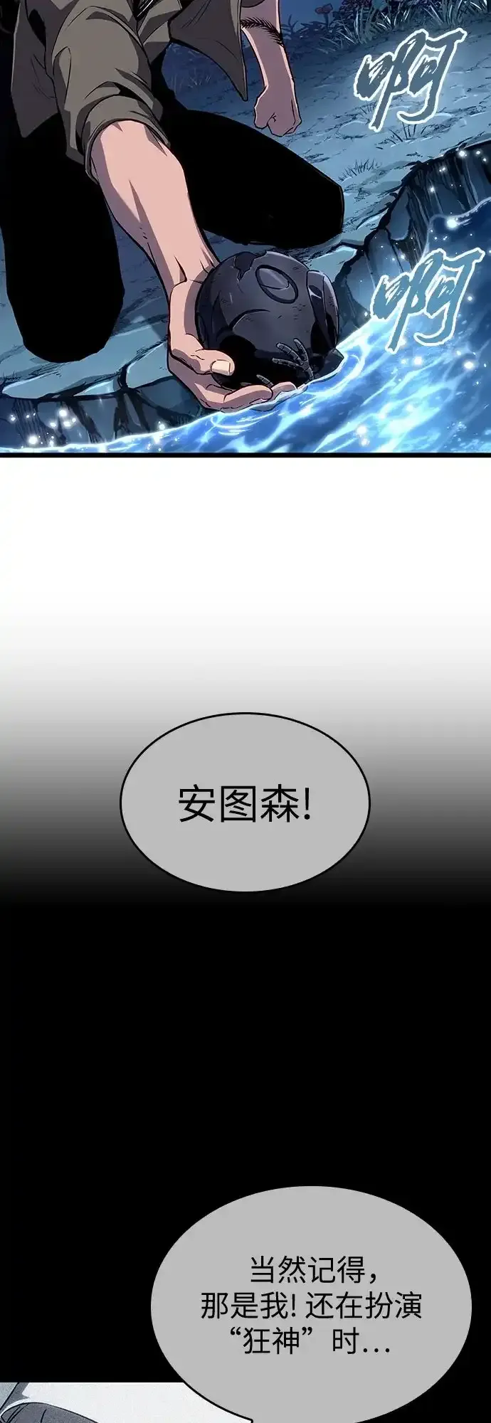第220话 第19页