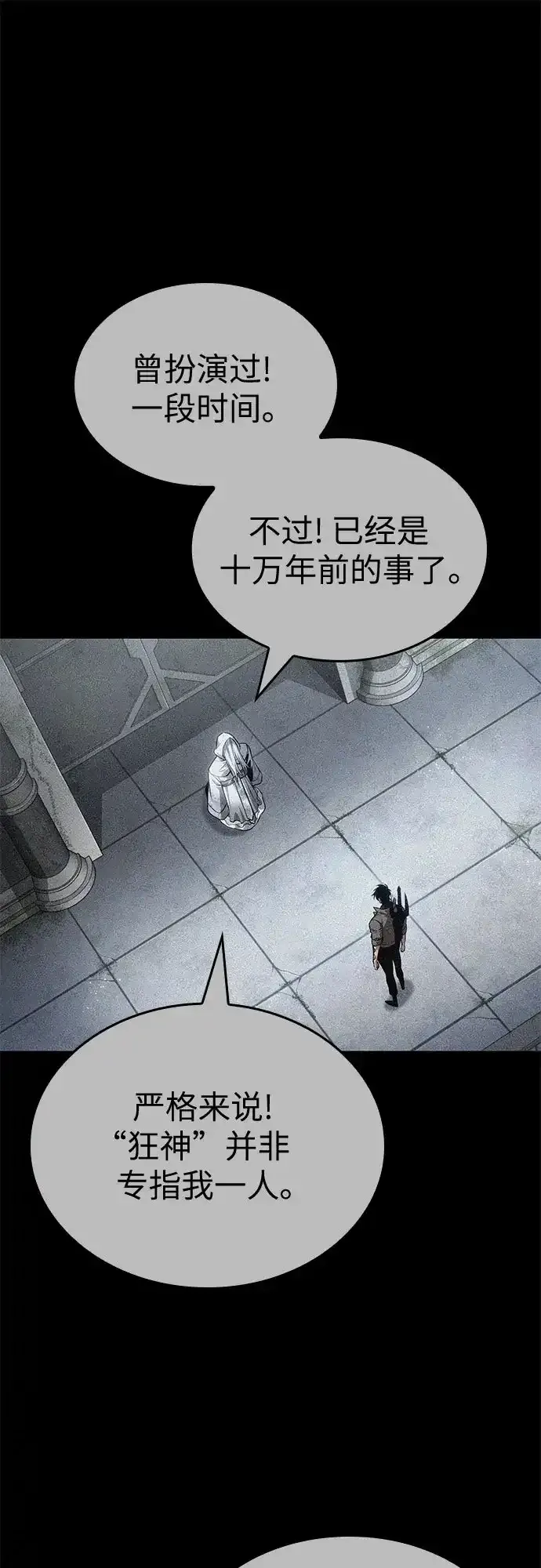 第220话 第22页