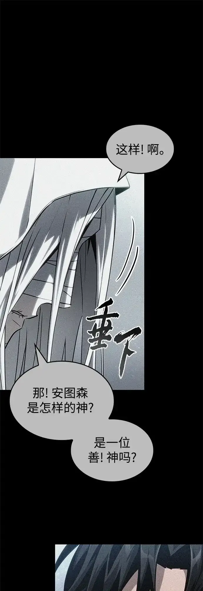 第220话 第25页