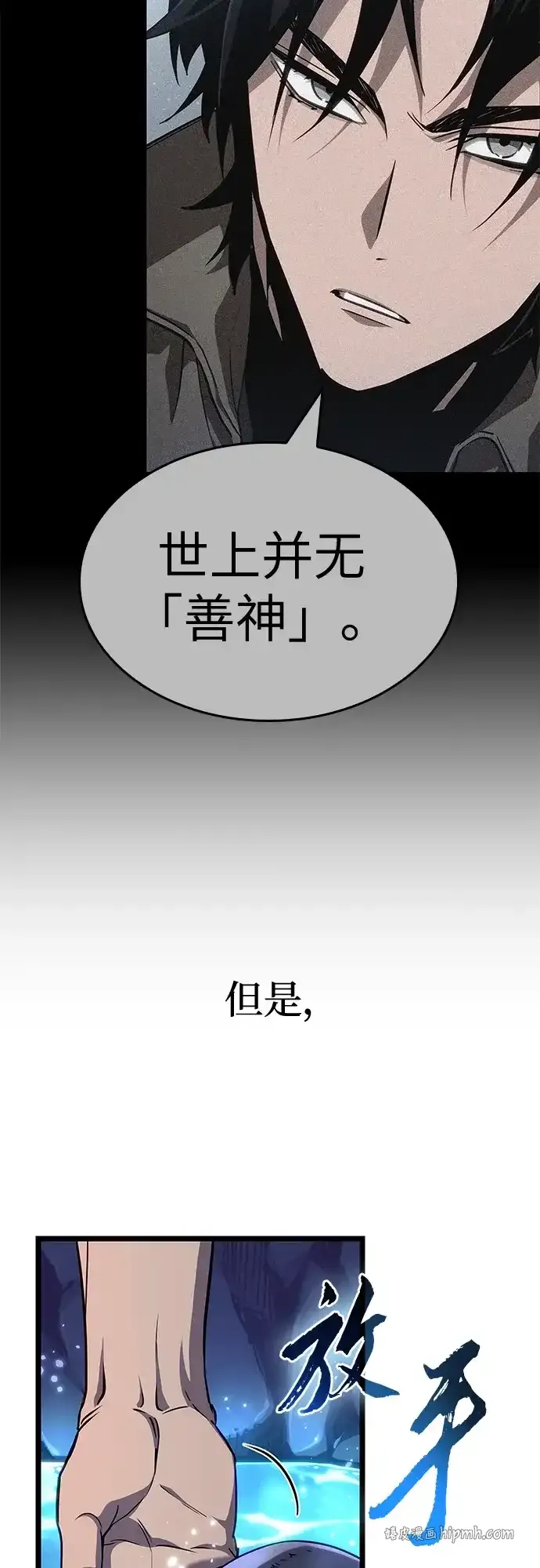 第220话 第26页