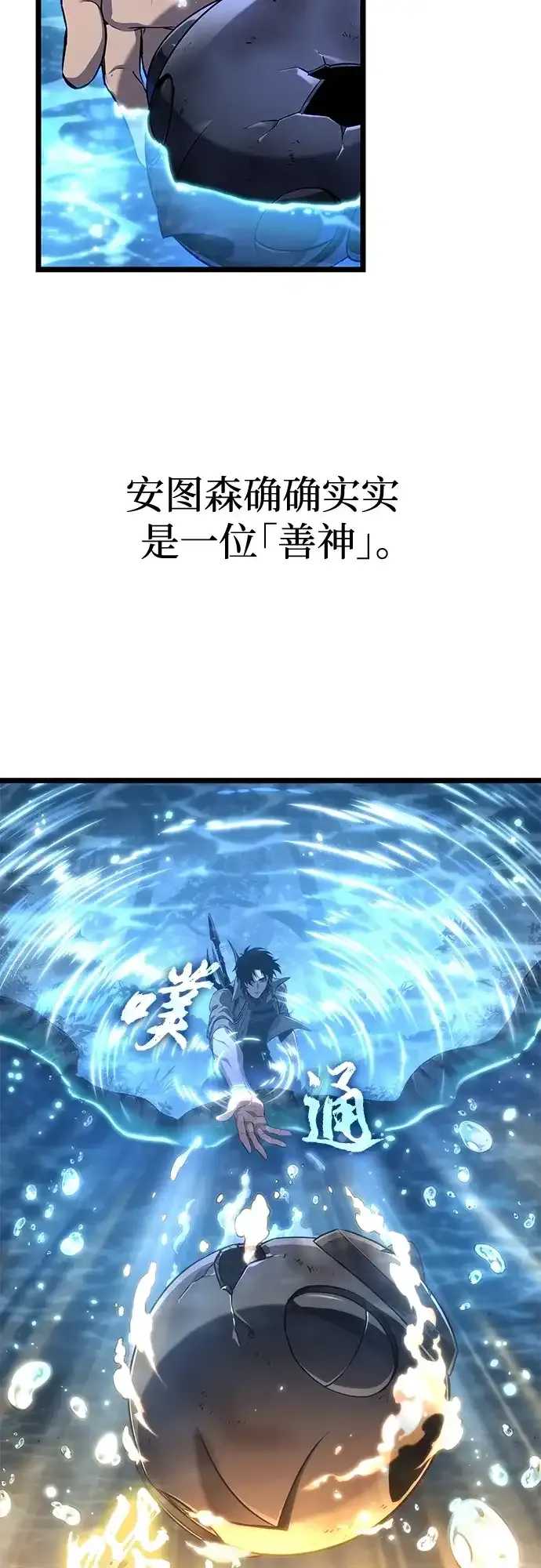 第220话 第27页
