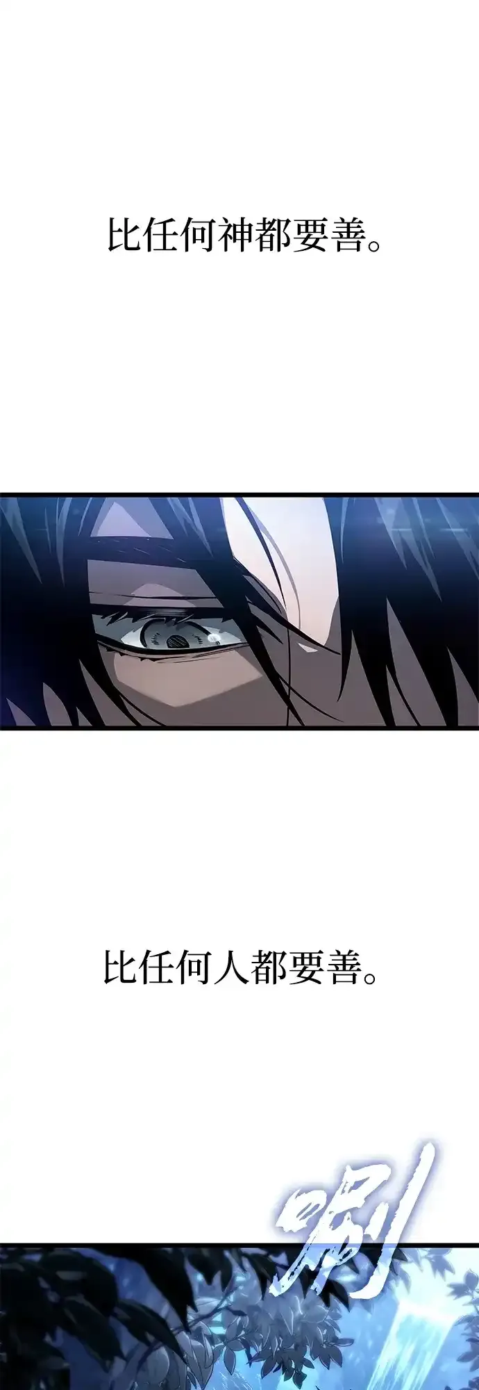 第220话 第29页