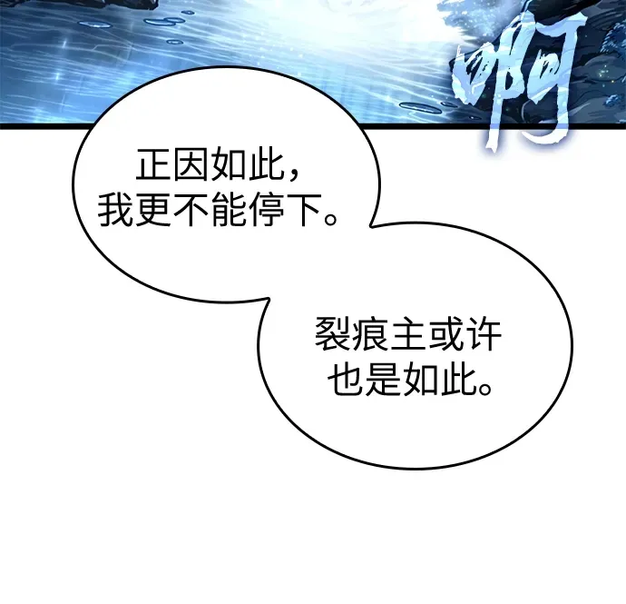 第220话 第32页
