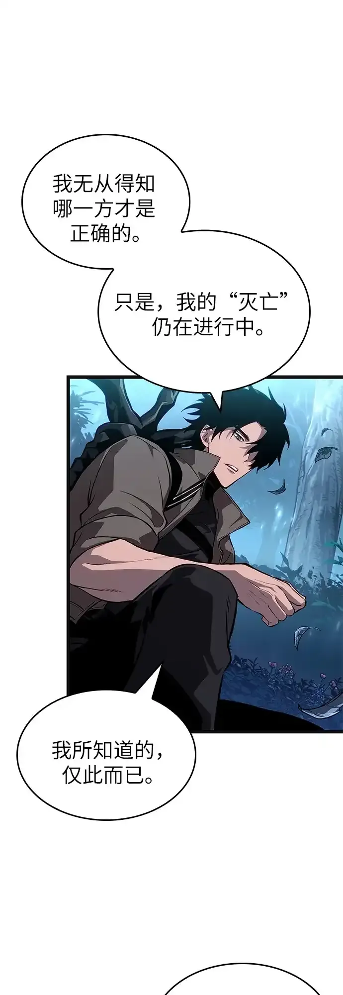 第220话 第33页