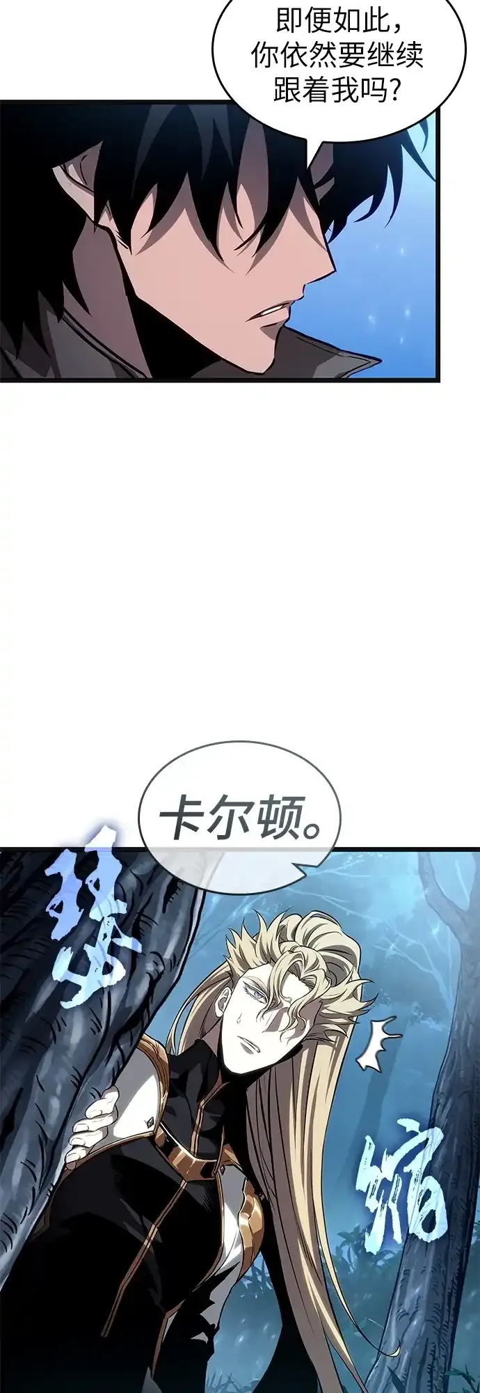 第220话 第34页