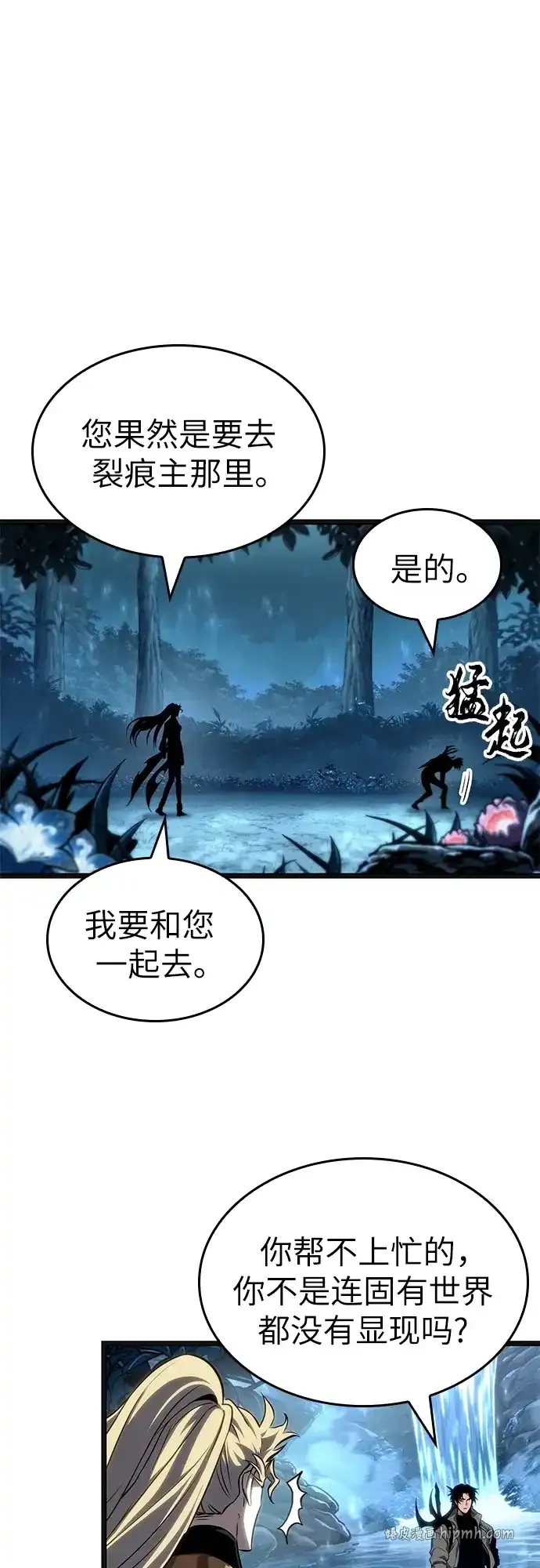 第220话 第36页