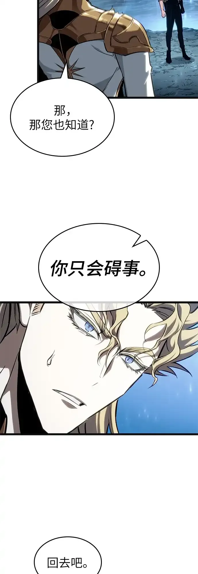 第220话 第37页
