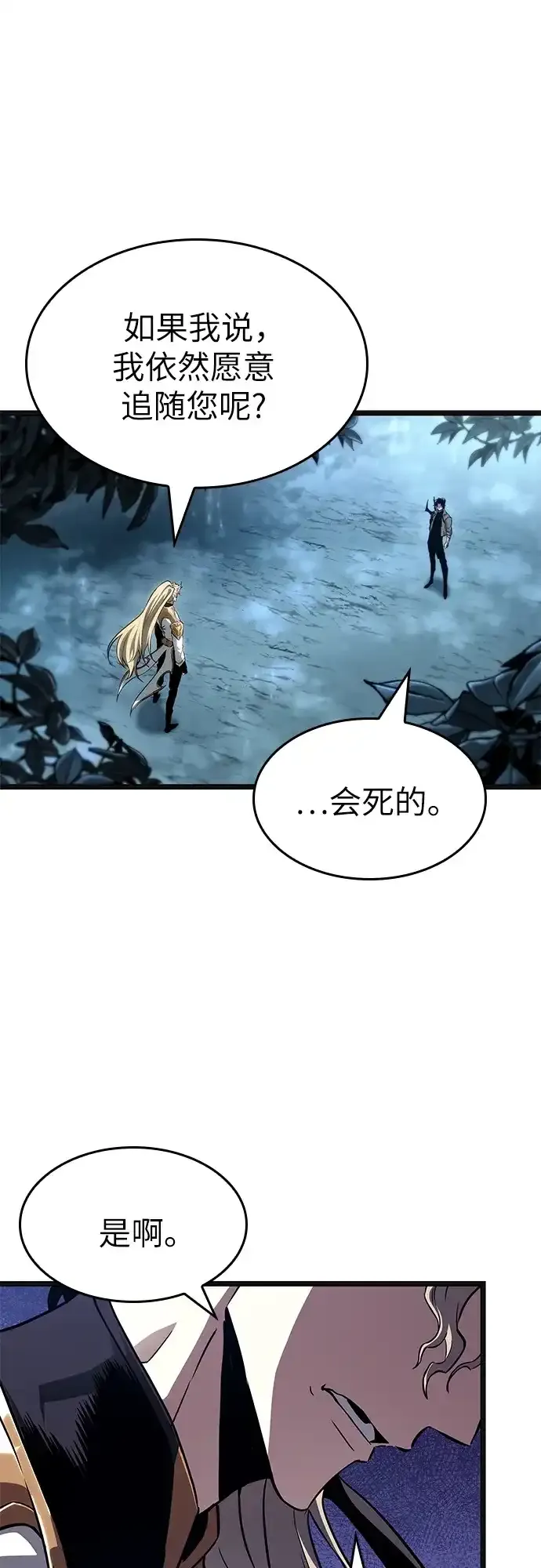 第220话 第39页