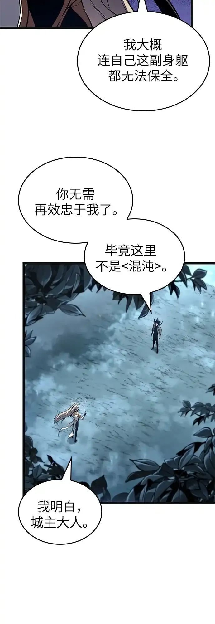 第220话 第40页