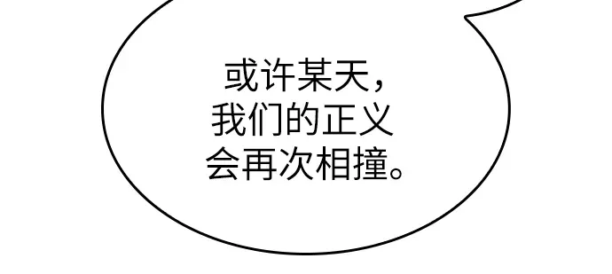 第220话 第42页