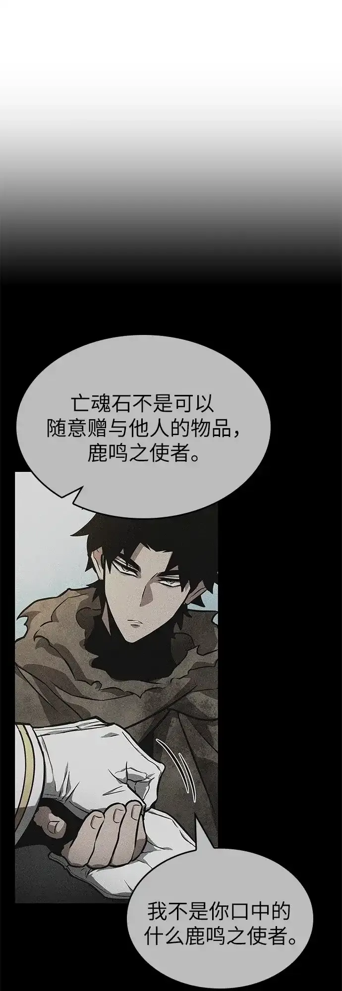 第220话 第43页