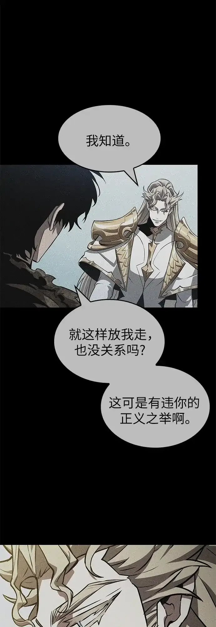 第220话 第44页